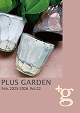 PLUS GARDEN Jan 2024-2025 Vol.21